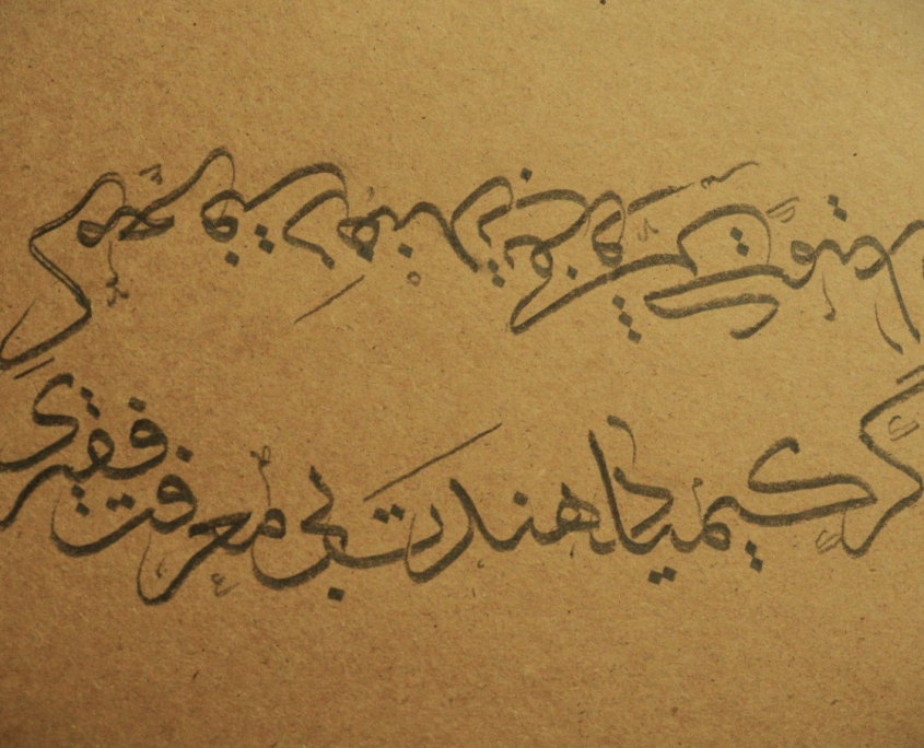 سپهر سهراب