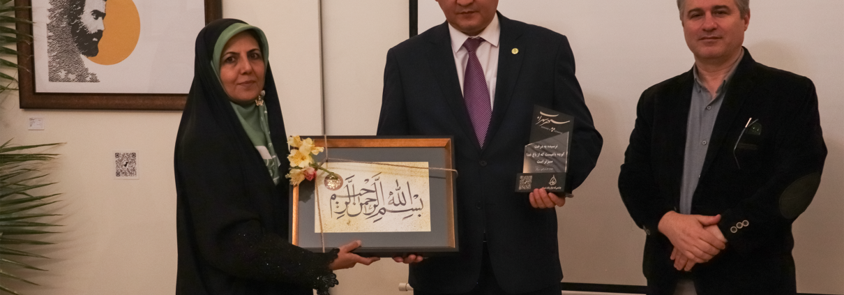 استاد اعظم علیزاده نیک