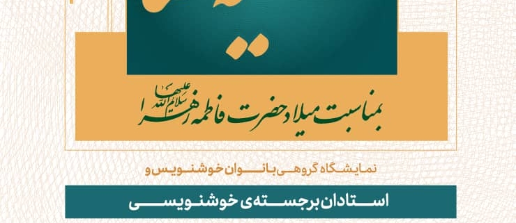 سایه آفتاب ۳